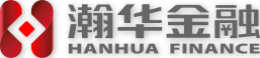 瀚華融資擔(dān)保股份有限公司青島分公司