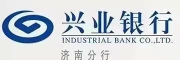 興業(yè)銀行